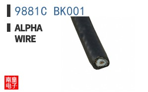 9881C BK001