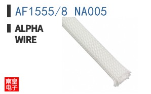 AF1555/8 NA005