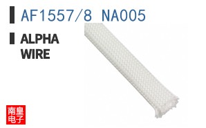 AF1557/8 NA005