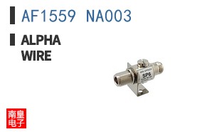 AF1559 NA003