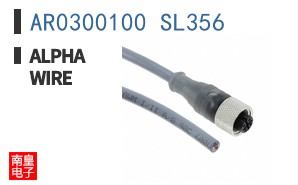 AR0300100 SL356