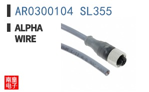AR0300104 SL355