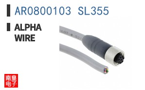 AR0800103 SL355