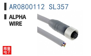 AR0800112 SL357