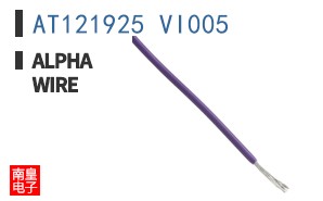 AT121925 VI005
