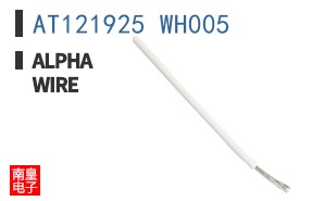 AT121925 WH005