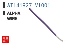 AT141927 VI001
