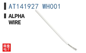 AT141927 WH001