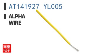 AT141927 YL005