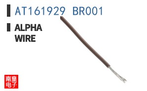 AT161929 BR001