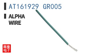 AT161929 GR005