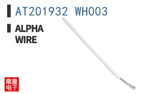 AT201932 WH003