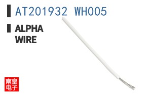 AT201932 WH005