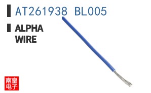 AT261938 BL005
