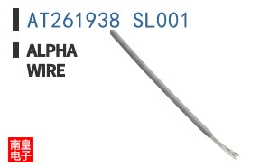 AT261938 SL001