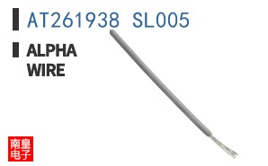 AT261938 SL005