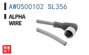 AW0500102 SL356