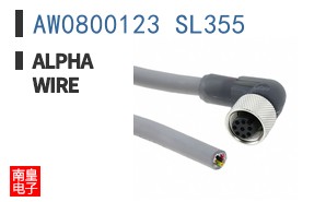 AW0800123 SL355