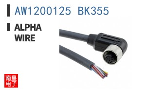 AW1200125 BK355