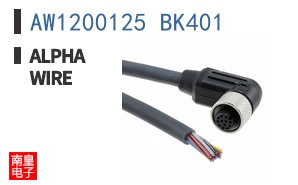 AW1200125 BK401