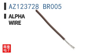 AZ123728 BR005