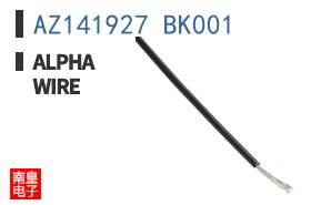 AZ141927 BK001