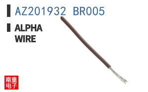 AZ201932 BR005