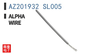AZ201932 SL005