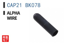 CAP21 BK078