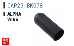 CAP23 BK078