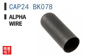 CAP24 BK078