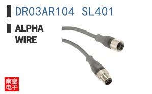 DR03AR104 SL401