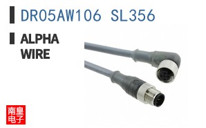 DR05AW106 SL356