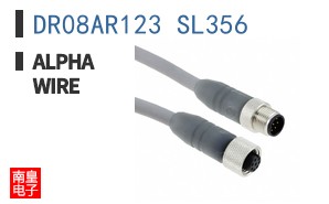DR08AR123 SL356