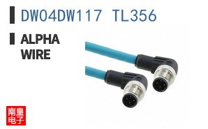 DW04DW117 TL356