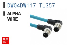DW04DW117 TL357