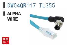 DW04QR117 TL355
