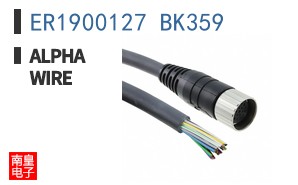 ER1900127 BK359