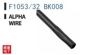 F1053/32 BK008