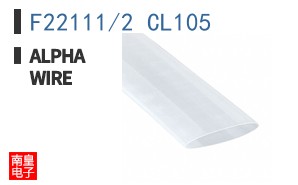 F22111/2 CL105