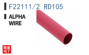 F22111/2 RD105