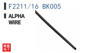 F2211/16 BK005