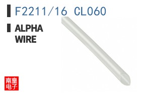 F2211/16 CL060