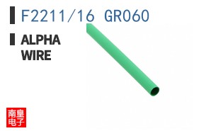F2211/16 GR060