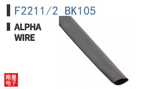 F2211/2 BK105