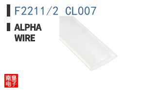F2211/2 CL007