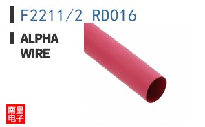 F2211/2 RD016