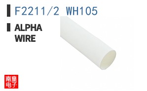 F2211/2 WH105
