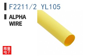 F2211/2 YL105