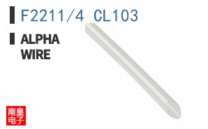F2211/4 CL103